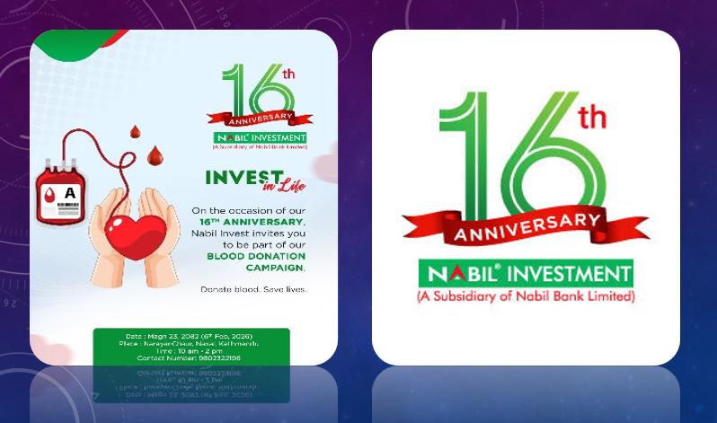 नविल इन्भेस्टमेन्ट १६औं वर्षमा प्रवेश, वार्षिकोत्सवका अवसरमा रक्तदान कार्यक्रम